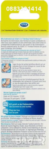 Писалка Scholl против кокоши трън и брадавици , снимка 3 - Други - 49441690