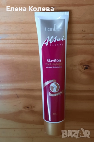 Фитогел „Славитон“, снимка 5 - Други - 52102028