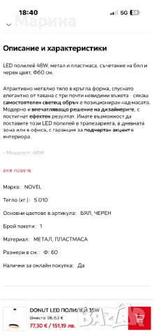 Полилей , снимка 2 - Полилеи - 53223423