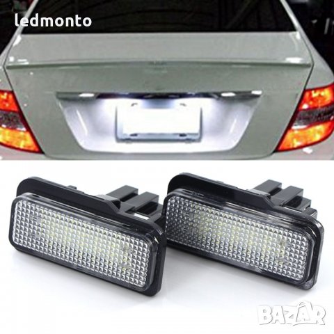 Плафони регистрационен номер mecedes Плафон  W203 W211 W21