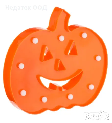 Светеща табела, Хелоуин, тиква, оранжева, 24.5x3x21cm, снимка 3 - Декорация за дома - 47543153