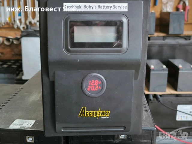 Българско зарядно за акумулатори и много други предложения..., снимка 12 - Друга електроника - 53712673