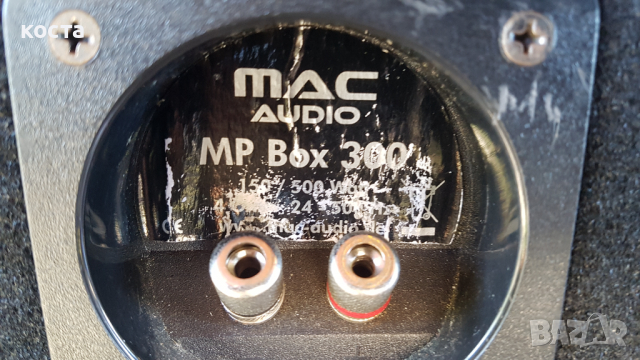 автобуфер  Mac Audio MP Box 300, снимка 7 - Тонколони - 36225756
