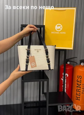Michael Kors Дамска Чанта Майкъл Корс - Различни Цветове Код E82, снимка 7 - Чанти - 55795142