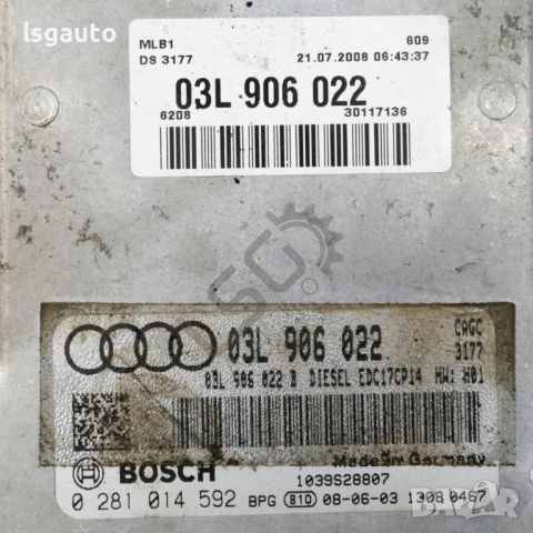 Компютър двигател AUDI A4 (B8) 2008-2015 ID:148860, снимка 2 - Части - 51427925
