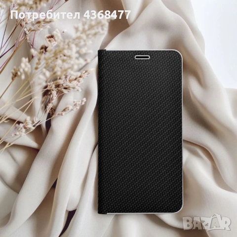 Калъф тип Тефтер за Samsung A17, A36, A05S, A50, A71, S25 FE, A22 5G, NOTE 14 PRO+ 5G, снимка 15 - Калъфи, кейсове - 53445119