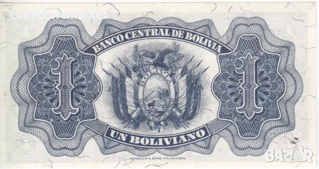 1 боливиано 1928(емисия 1952), Бразилия, снимка 2 - Нумизматика и бонистика - 47553361