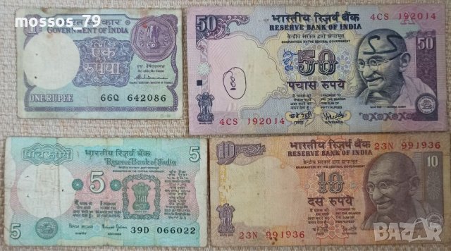 Лот 4 индийски банкноти