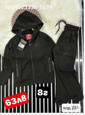 ДЕТСКИ ЕКИПИ ТЕРА ❤️, снимка 12 - Детски комплекти - 50698392