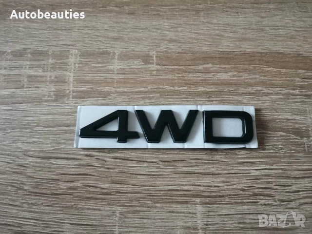 черна емблема Kia 4WD, снимка 4 - Аксесоари и консумативи - 52627781