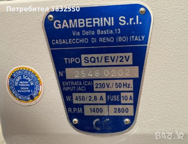 Тример за дентален гипс Gamberini SQ1/EV/2V, снимка 3 - Стоматология - 55985867