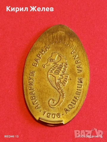 Сувенир жетон АКВАРИУМ ВАРНА за КОЛЕКЦИЯ ДЕКОРАЦИЯ 53079, снимка 4 - Колекции - 53131462