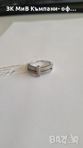Сребърен Пръстен 4.92гр 06924-25/3