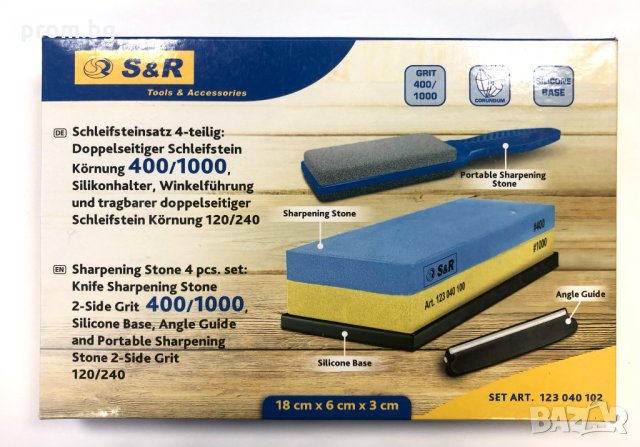точило за нож, заточващ камък, острило S&R, немско, внос от Германия, снимка 12 - Други инструменти - 34493146