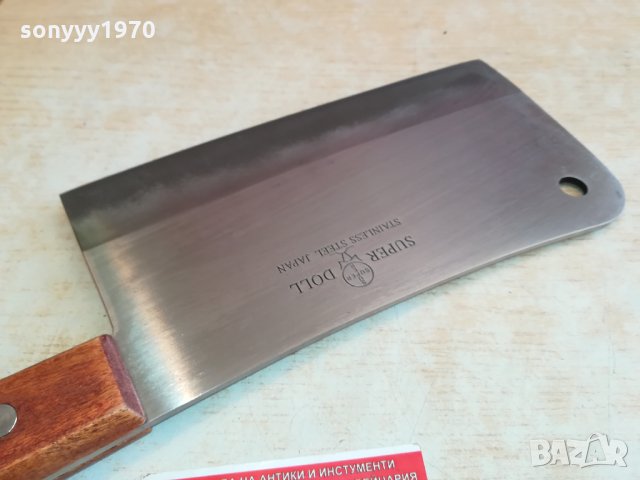 japan-сатър 40см внос france обява-0902221707, снимка 10 - Антикварни и старинни предмети - 35731603