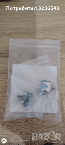 Ps4 3d Analog за джойстик, снимка 4 - PlayStation конзоли - 53619504