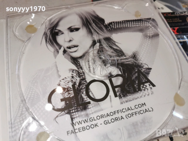 GLORIA-КУТИЯ ЗА ЦД 0903261259H2E6R, снимка 4 - CD дискове - 53766433