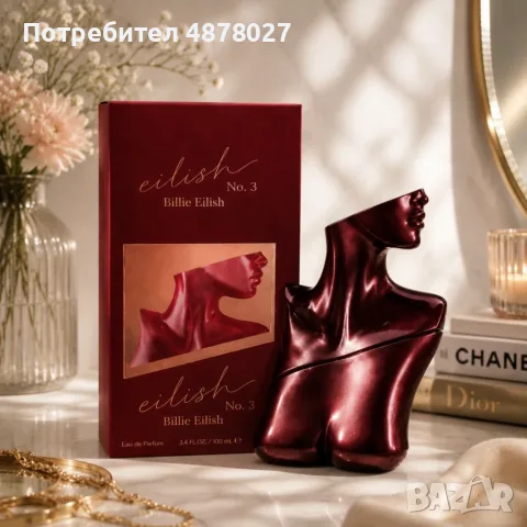 Billie Eilish No. 3 Eau de Parfum 100 мл – Луксозен дамски парфюм с червена касис, роза, ванилия и с, снимка 4 - Дамски парфюми - 56082523