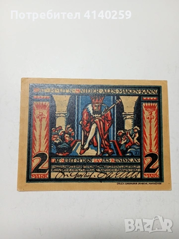 ГЕРМАНИЯ БАНКНОТА МЮНСТЕРСКИ НОТГЕЛ ВАЙМАРСКА РЕПУБЛИКА АВАРИЙНИ ПАРИ 2 МАРКИ 1921 Г , снимка 2 - Нумизматика и бонистика - 53266010