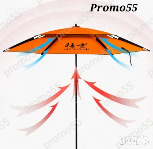 Чадър за Риболов 220см. Плажен Чадър Двоен Покрив, Стабилност при Вятър, снимка 17 - Екипировка - 50386408