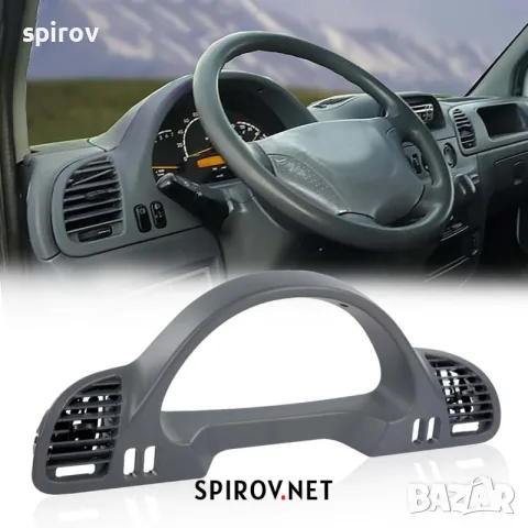 Рамка километраж с въздуховоди Mercedes Sprinter W901 W902 W903 W904 2000-2006, снимка 3 - Части - 55715806