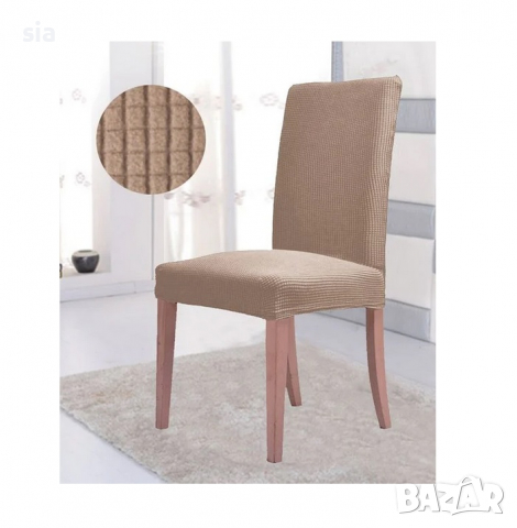 Калъф за стол, Декоративен, ластик, еластан, 4 цвята, снимка 3 - Столове - 36465817