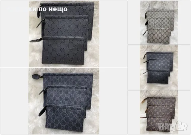 Сет от 3 броя дамски чанти Louis Vuitton👜Gucci Код D1530