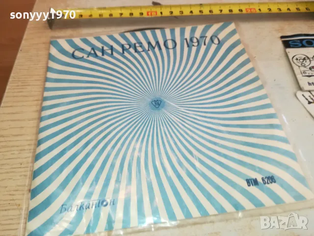 САН РЕМО 1970-ПЛОЧА 2711241931, снимка 3 - Грамофонни плочи - 48131530
