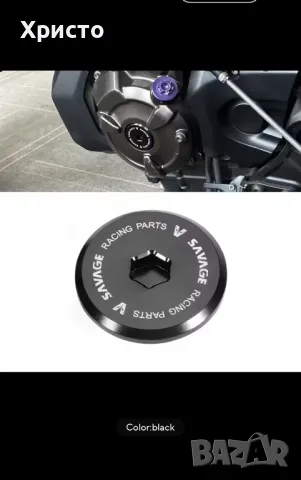 Тапа за Yamaha