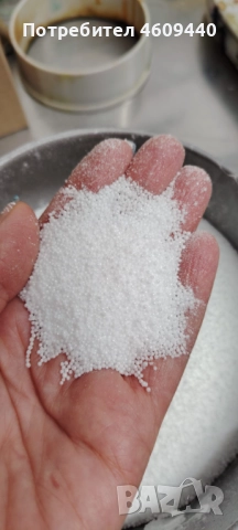 Продава Стеарин