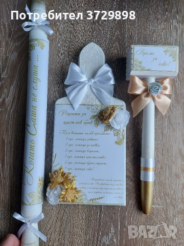 Дървен комплект за моминско парти, снимка 3 - Сватбени аксесоари - 53327954