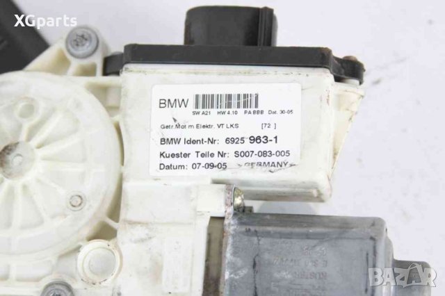 Стъклоповдигач преден ляв за BMW X3 E83 (2004-2011), снимка 3 - Части - 41790677