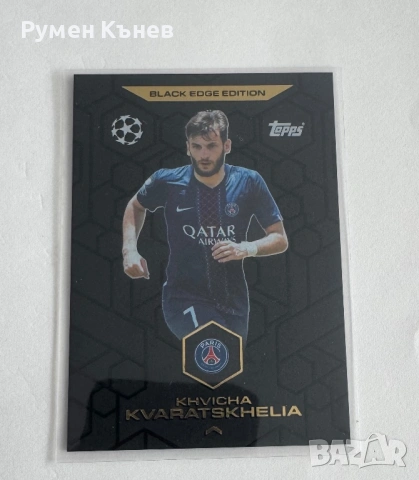 4 карти комплект BLACK EDGE EDITION