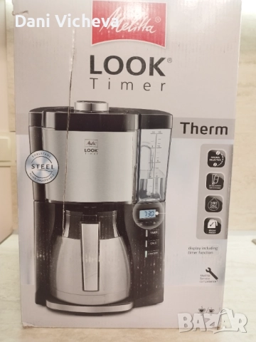 Шварц кафемашина Melitta Look V Timer 1025-18, снимка 3 - Кафемашини - 52728277
