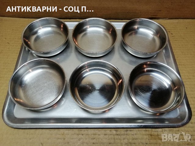 Комплект Соц Хром Сервиз, Хром Десертни Купички с Хром Табла, Поднос. , снимка 4 - Антикварни и старинни предмети - 40761171