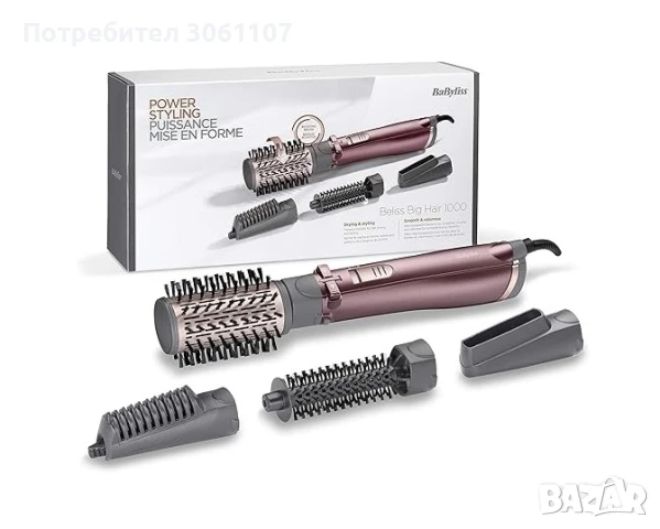 Електрическа четка BaByliss AS960E маша с топъл въздух 1000 W, снимка 1