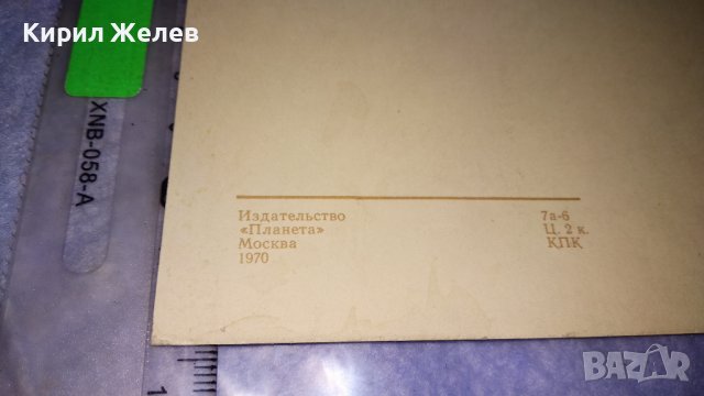 ЛЕВ НИКОЛАЕВИЧ ТОЛСТОЙ Стара РЯДКА РУСКА ПОЩЕНСКА КАРТИЧКА СССР ТЕМА ПИСАТЕЛИ 32300, снимка 6 - Филателия - 38628875