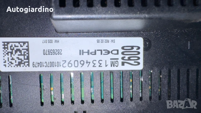 Климатичен блок / панел / табло зa Opel Astra - 13346092  /28265970, снимка 2 - Части - 50702775