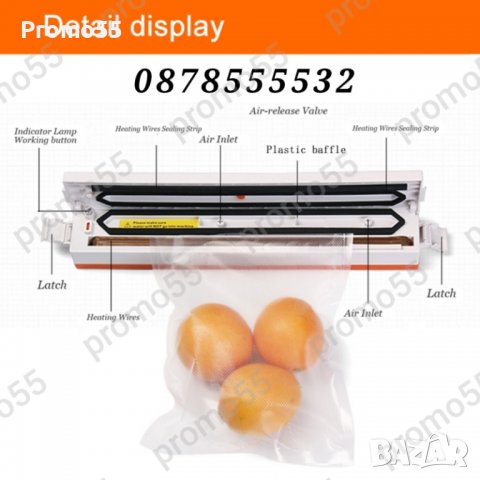 Машина за вакумиране и запечатване на храна Fresh Pack Pro 100W, снимка 8 - Други - 39444985