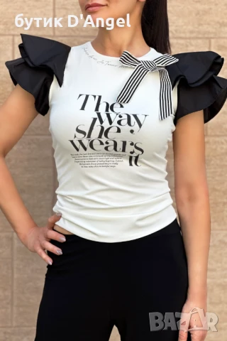 AVIN Toп The Way She Wear It