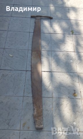 Стар ръчен трион - Жага - 2 бр., снимка 2 - Нумизматика и бонистика - 42053060