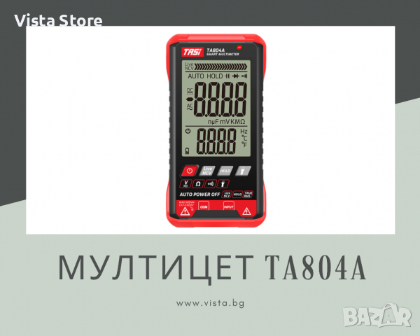 Mултицет TASI TA804A, снимка 1 - Други инструменти - 34088681