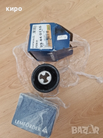 втулки на задния мост за голф 4