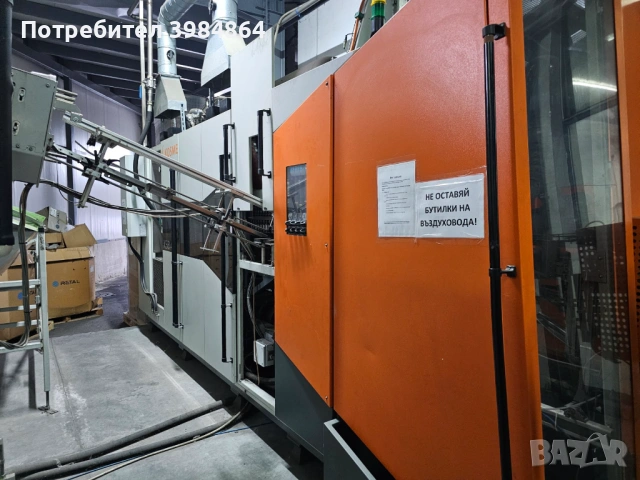 издувна машина за PET бутилки KOSME (KSB 4F)