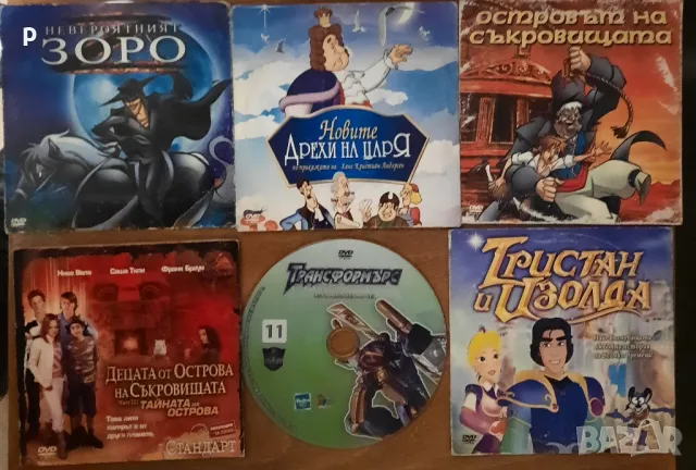 Детски  DVD, снимка 5 - Анимации - 43079865