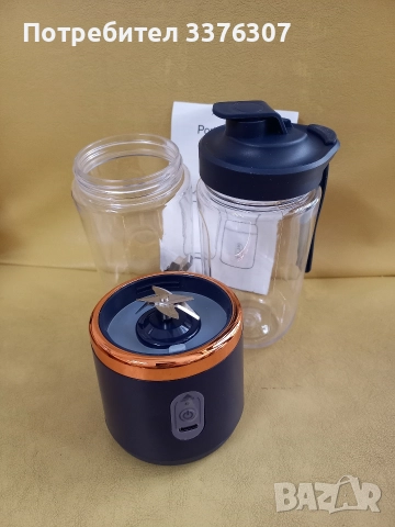Продавам мини блендер с обем 400 мл,  с две чаши, безжично зарежда USB , снимка 2 - Други - 52772145