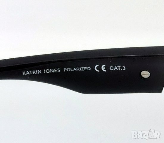 Katrin Jones HIGH QUALITY POLARIZED 100% UV защита , снимка 9 - Слънчеви и диоптрични очила - 40672052