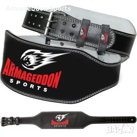 Преоценен-Кожен фитнес колан 15 см Armageddon Sports