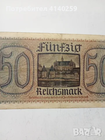 ГЕРМАНИЯ БАНКНОТА 50 РАЙХСМАРКИ , снимка 5 - Нумизматика и бонистика - 55881423