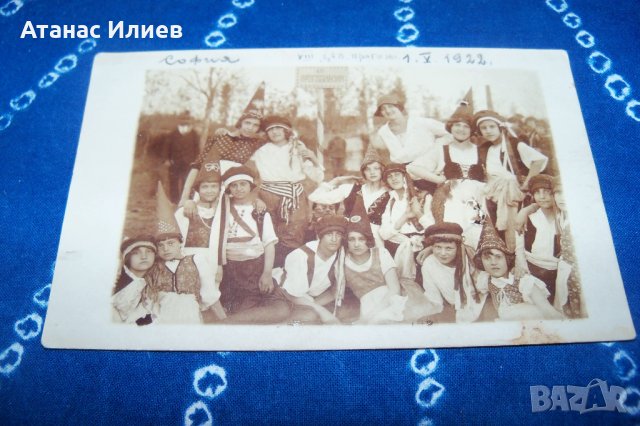 София 8-ма девическа прогимназия 1 май 1922г., снимка 3 - Други ценни предмети - 34793550